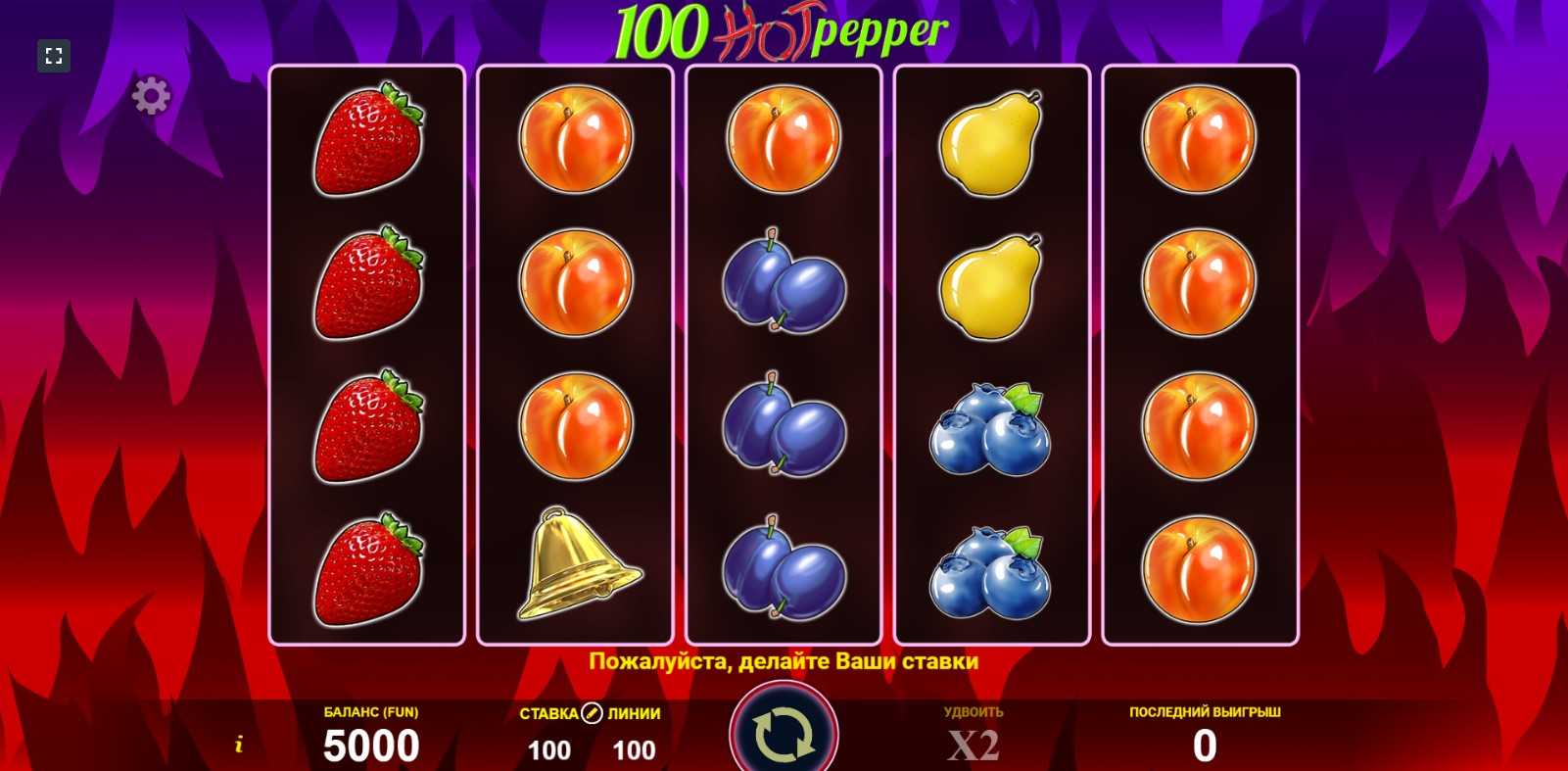 Игровой автомат 100 Hot Pepper на зеркале 1Win Casino