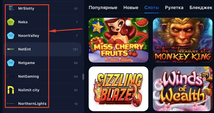 играть в слоты 1вин онлайн